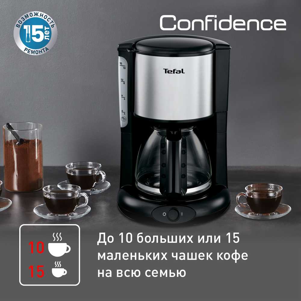 Кофеварка капельная Tefal Principio CM261838