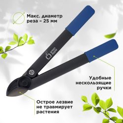 Сучкорез GREEN APPLE GTBL-30 контактный