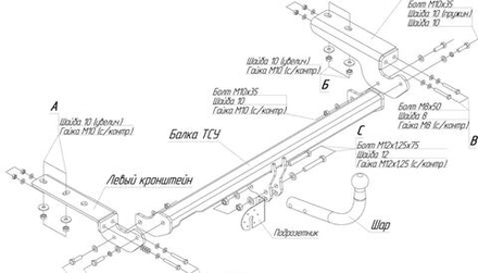 ТСУ для Peugeot 308 Hb 09/07-08/08г.,  10/2008, Peugeot 307 Hb 01-5/05, 6/05-9/07 (series II)  2555-A