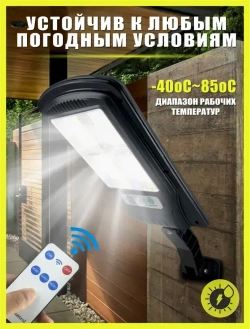 Уличный светильник, количество ламп:320шт