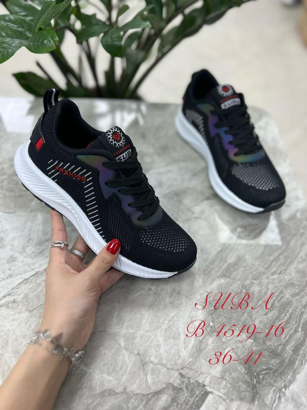 Кроссовки по 8 пар (36-41)р. / 4519-16