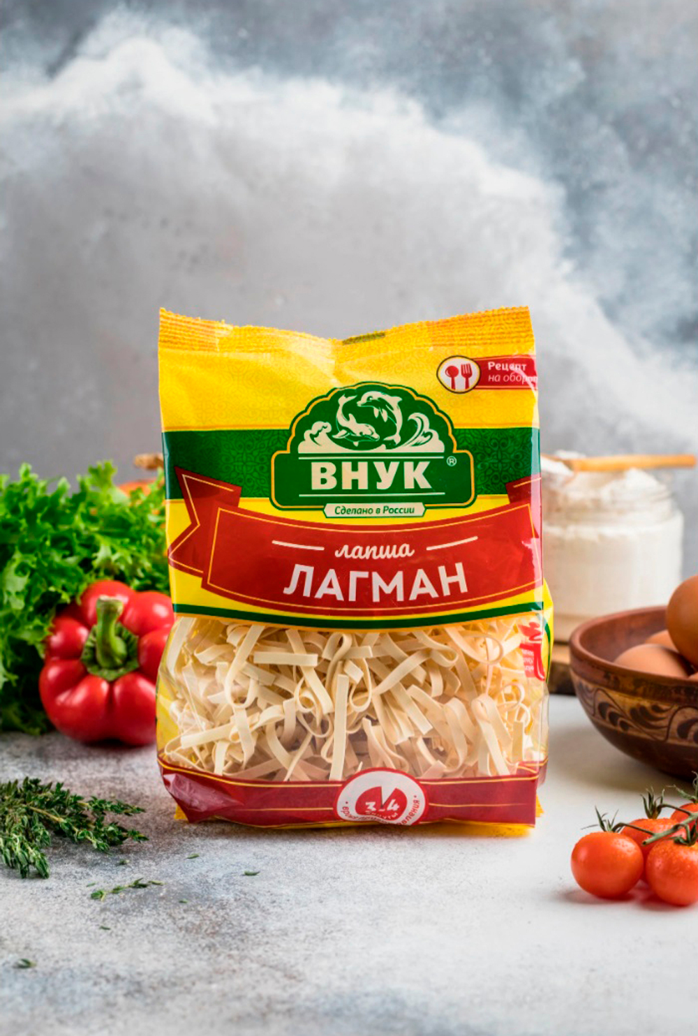 Внук ЛАГМАН 250 грамм.