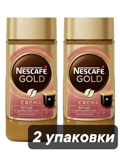 Кофе растворимый Nescafe Gold Крема 170 г x 2 шт