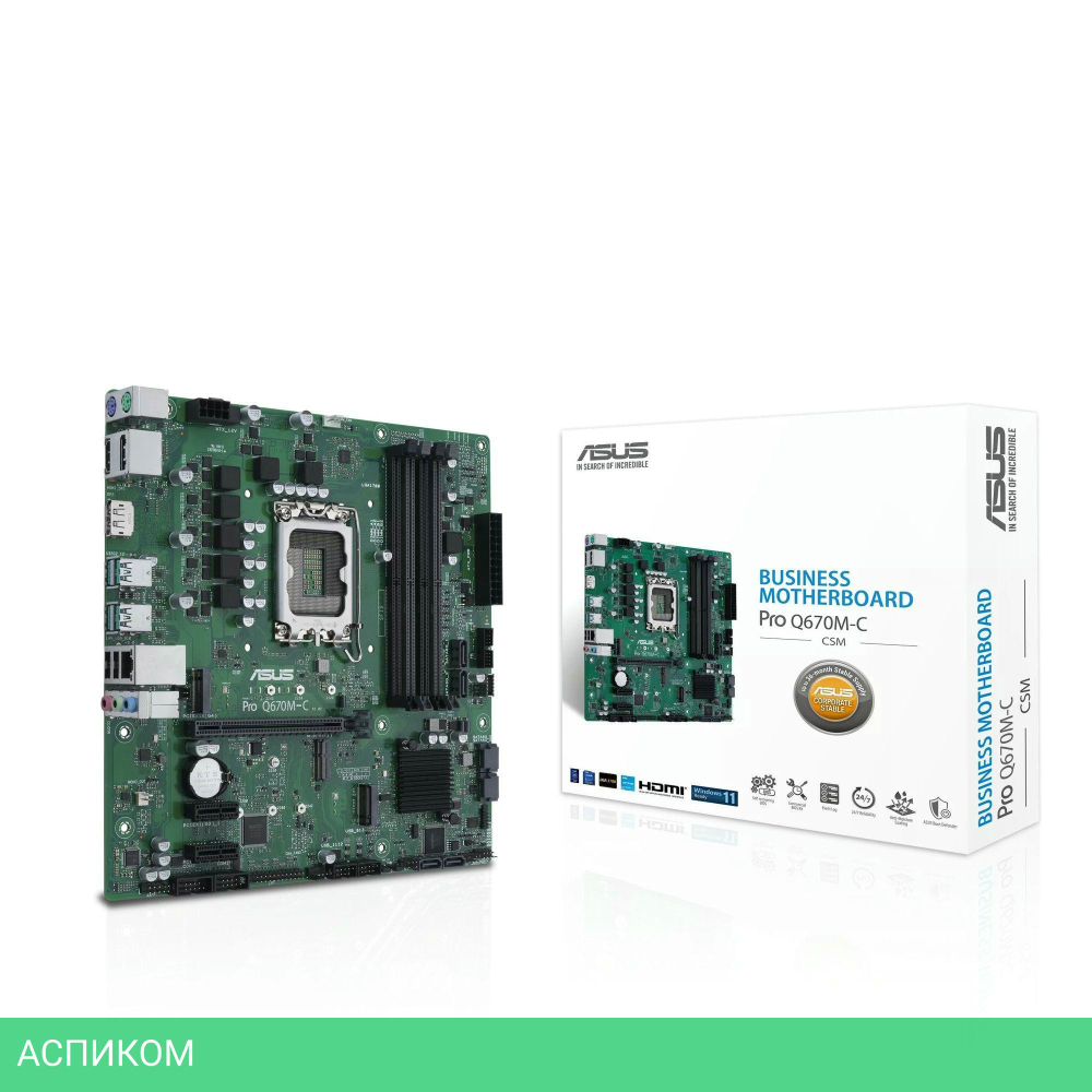 Материнская плата ASUS Pro Q670M-C-CSM (90MB19E0-M2EAYC)