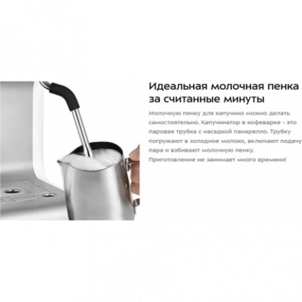 Кофеварка рожковая Kitfort КТ-7170
