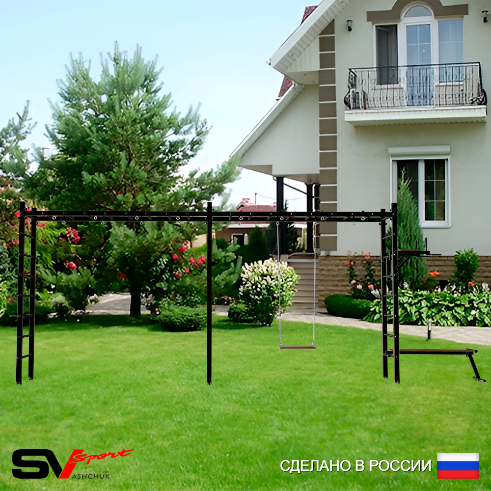 Уличная шведская стенка Sv Sport рукоход х 2 У55500 (Брусья/Скамья/Деревянные)