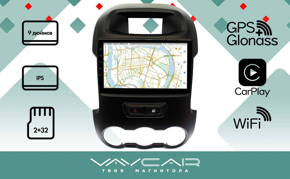 Магнитола для Ford Ranger 2011-2015 - Vaycar VA17-0245 на Android 13, 8-ядер, 2Гб-32Гб, 4G SIM-слот