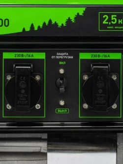 Генератор бензиновый СИБРТЕХ БС-2800, 2.5 кВт мощность и 210 см3 объем двигателя, 15 л объем топливного бака, ручной стартер, блок AVR, 2 розетки и датчик уровня масла, 94543