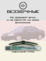 Щетки стеклоочистителя HUOYE Y8 550/500 мм на Ford Mondeo | Hook/J-Hook