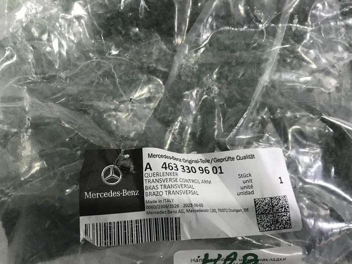 Рычаг передний правый Mercedes G W463 (2018-н.в.)