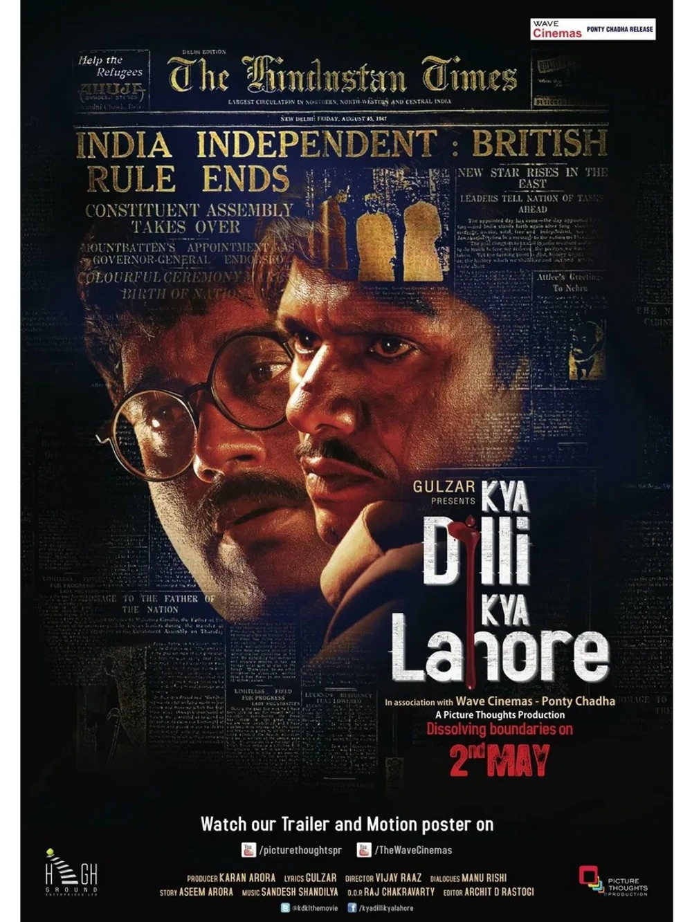 Между Дели и Лахором (2014) (DVD-R)