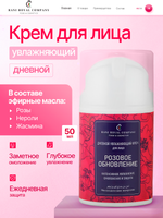 Дневной увлажняющий Крем для лица РОЗОВОЕ ОБНОВЛЕНИЕ 50 мл
