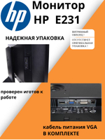 Монитор HP E231