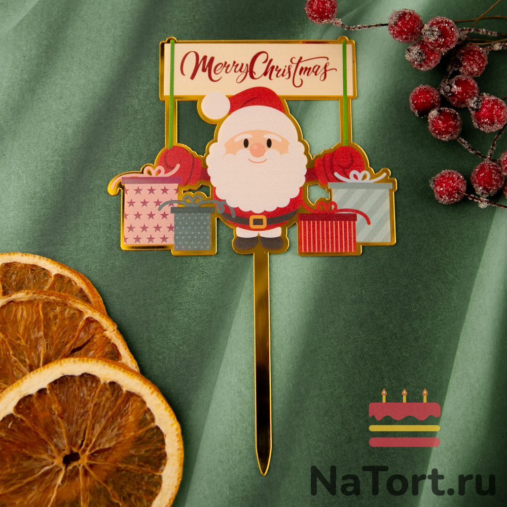 Топпер «Merry Christmas» санта с подарками