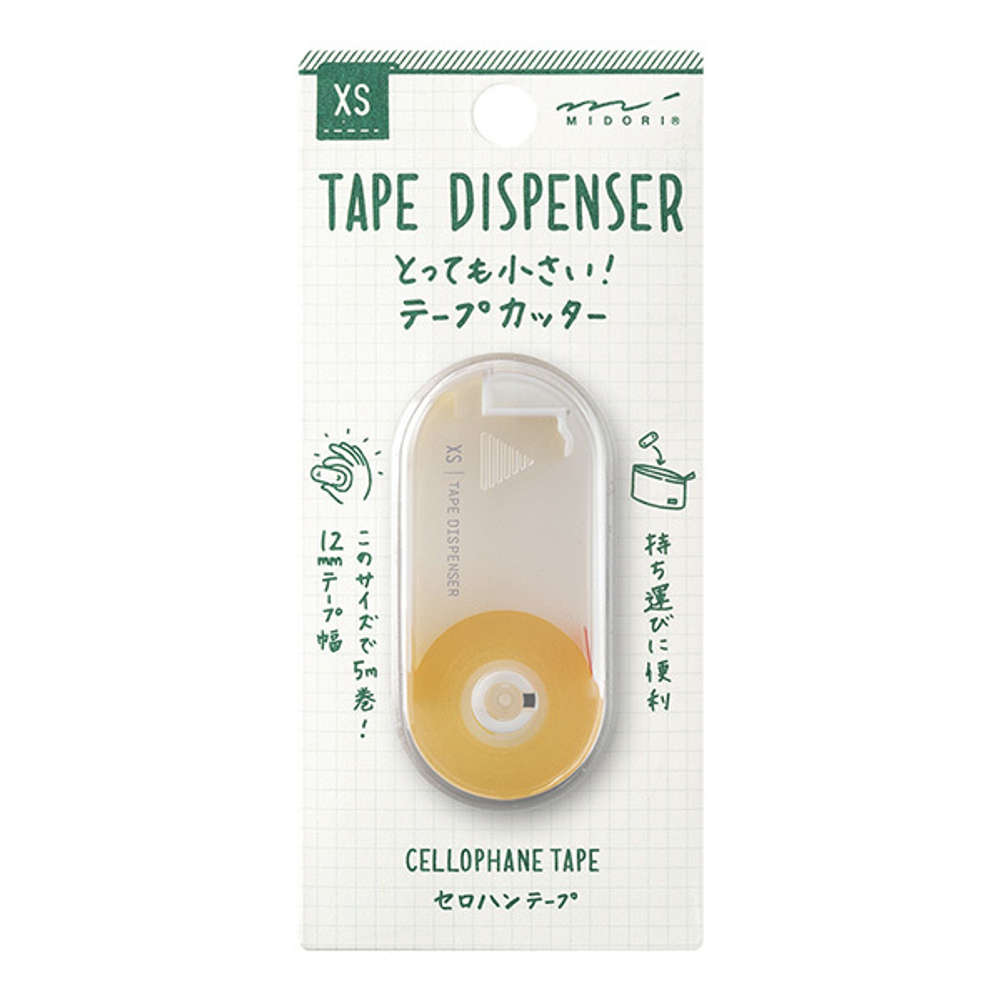 Диспенсер для клейкой ленты Midori XS Tape Dispenser: белый