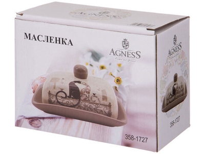 Масленка "Парижские коты"