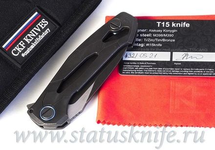 Нож CKF/Konygin Т-15 (А.Коныгин-Рататуй, М398, титан)