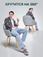 Стул для кухни мягкий поворотный Sevilgame Elwood