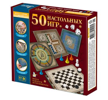 Игра настольная "50 настольных игр"