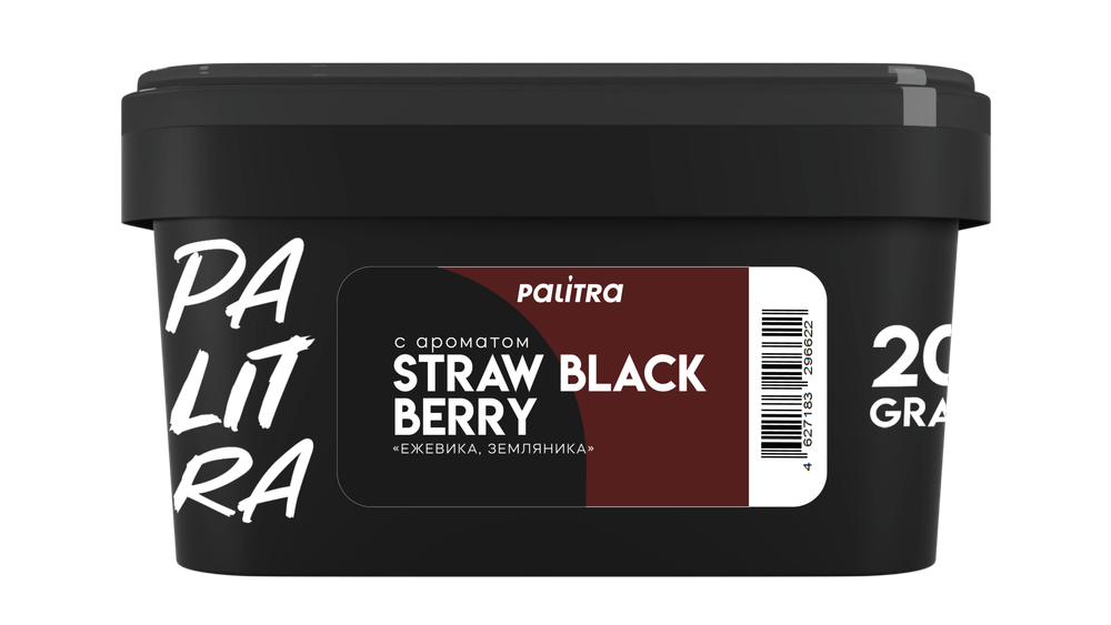 PALITRA - Straw Black Berry (200g)