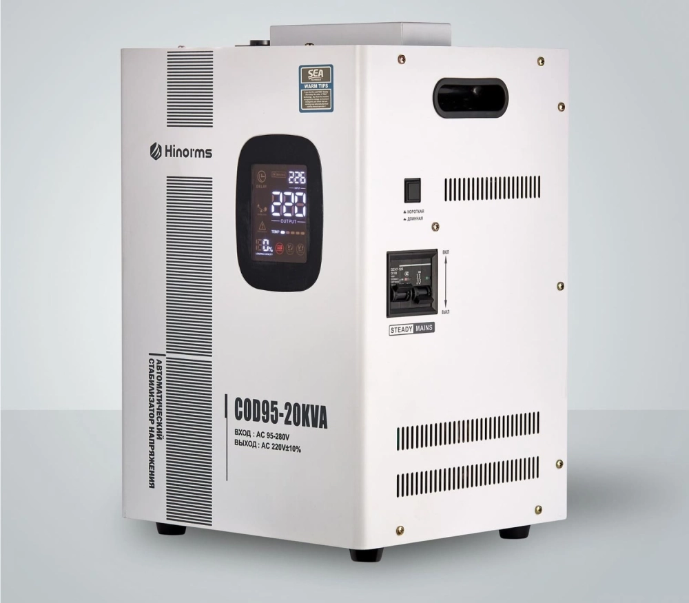 Стабилизатор напряжения Hinorms COD95 - 20 кВА