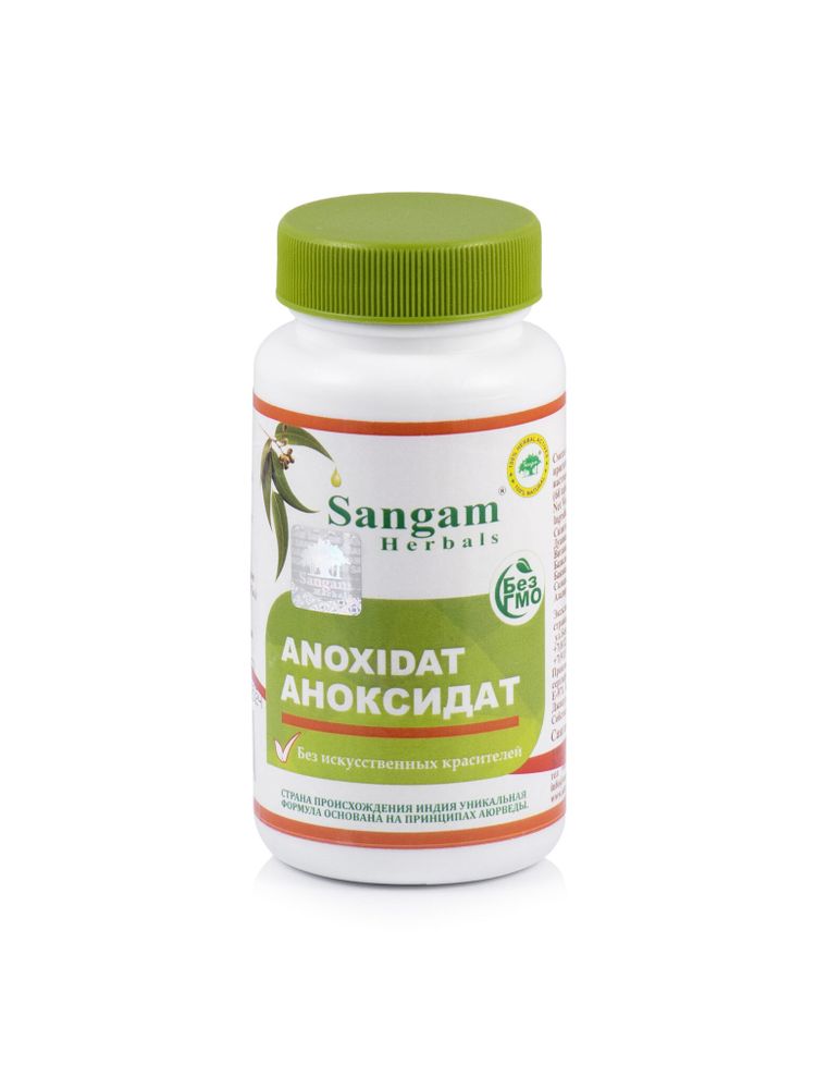БАД Sangam Herbals Anoxidat Аноксидат (750 мг) 60 таб