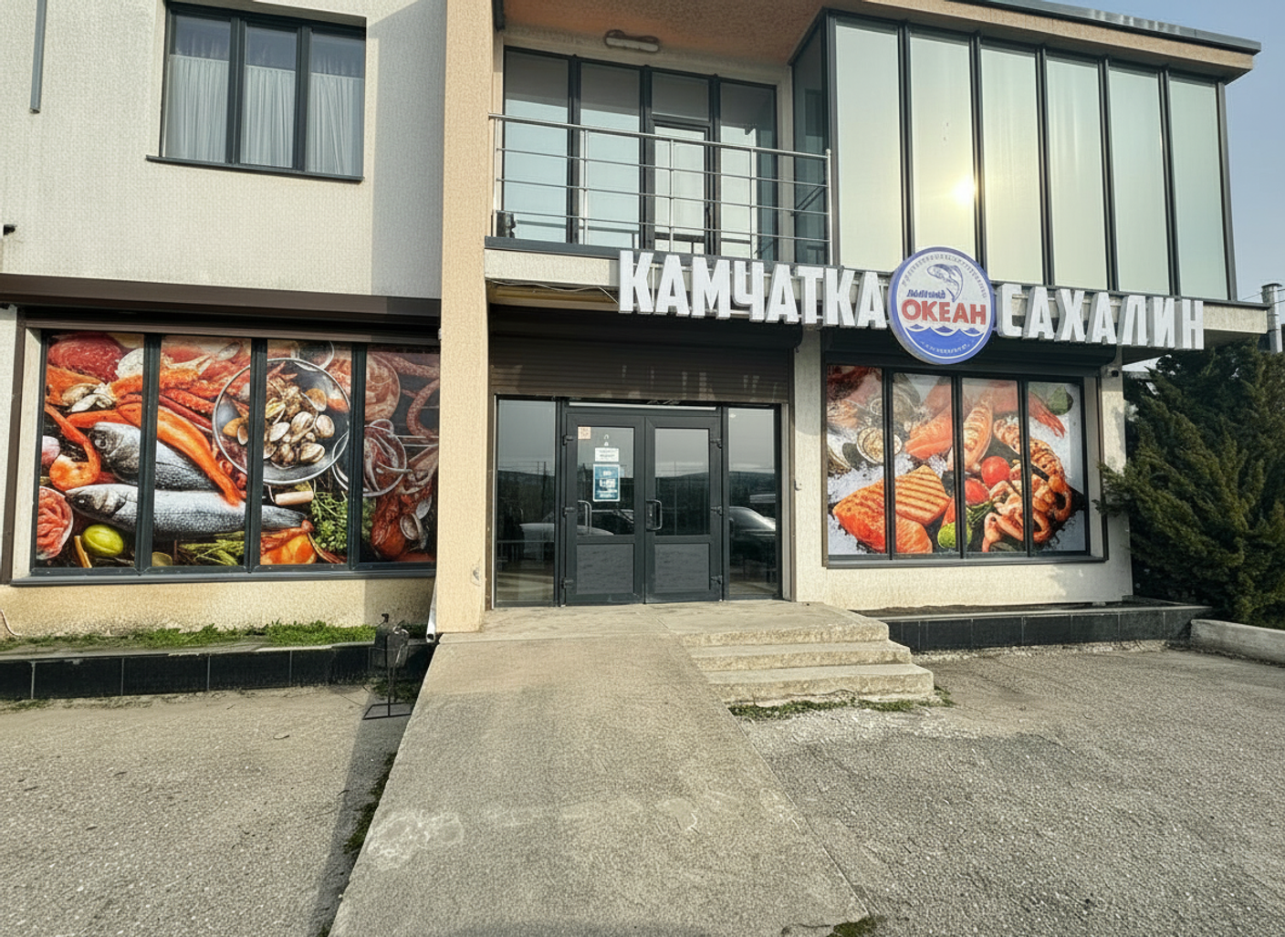 Мы открылись!