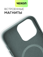Чехол BROSCORP для Apple iPhone 14 Pro Max оптом (арт. IP14PROMAX-LEATHER-DARKGREEN)