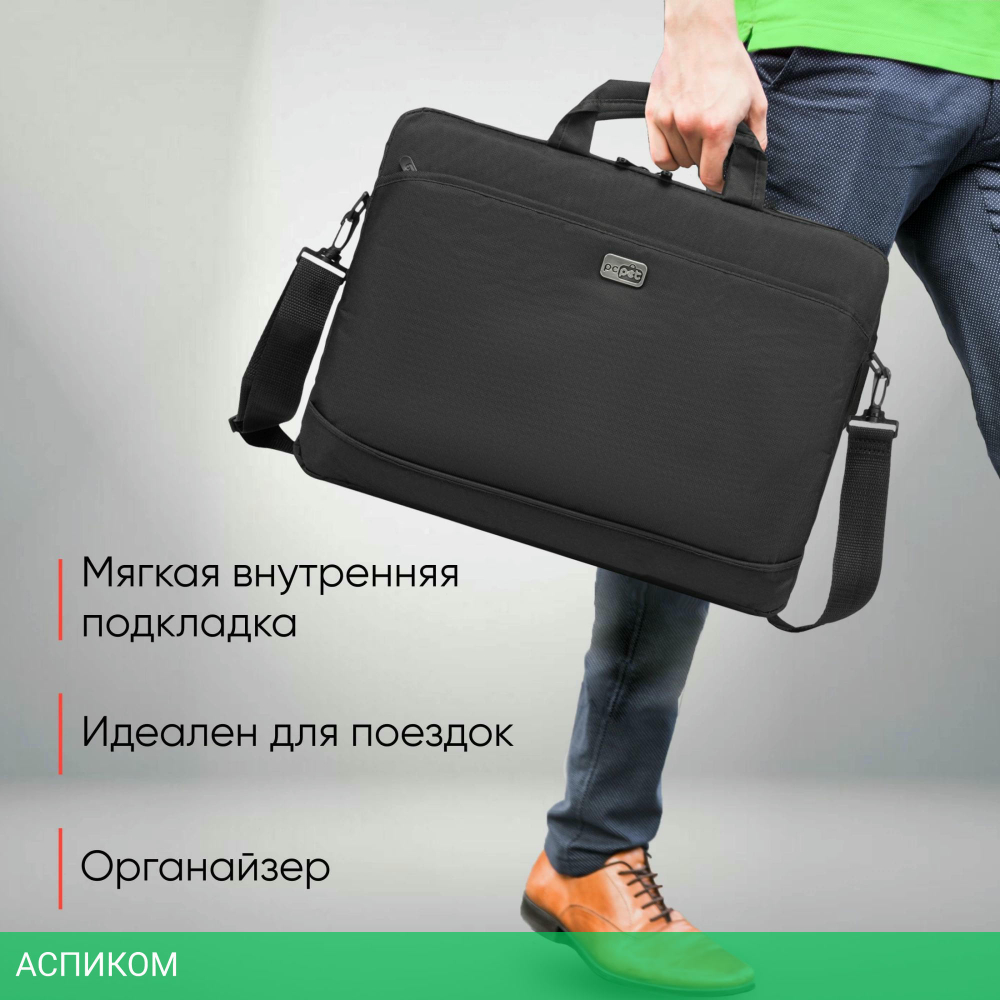 Сумка для ноутбука PC Pet 600D черный (PCP-A1315BK)