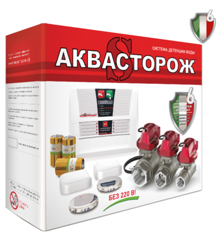 Аквасторож. Набор 22.64 3/4″ RuB, Оригинал, К