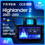 Teyes CC2 Plus 10,2"для Toyota Highlander 2007-2013