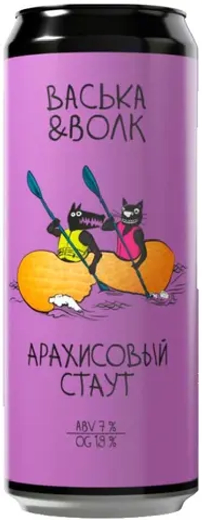 Пиво Васька и Волк Арахисовый Стаут / Vaska & Volk Peanut Stout 0.45 - банка