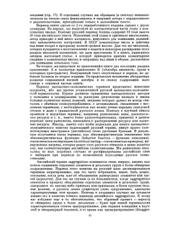 Математическая экономия | Р. Аллен