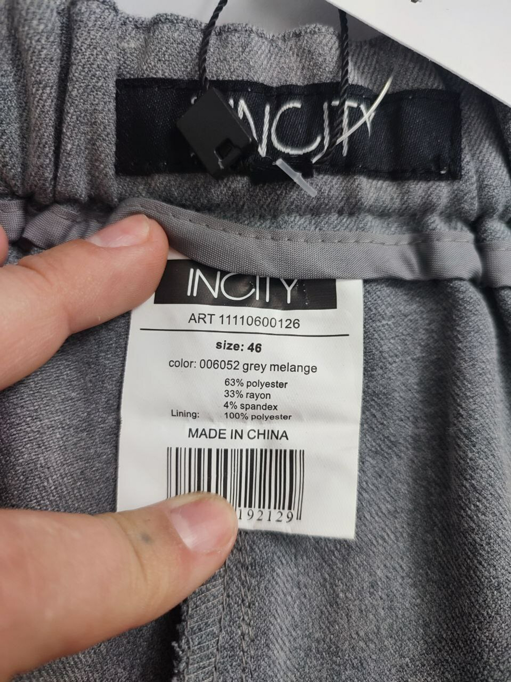 Шорты Incity серые 46 размер, новые