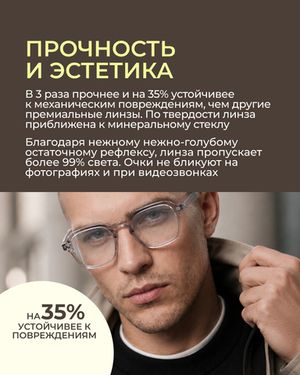 Фотохромная линза Zeiss ClearView Platinum UV 1.6 Gray