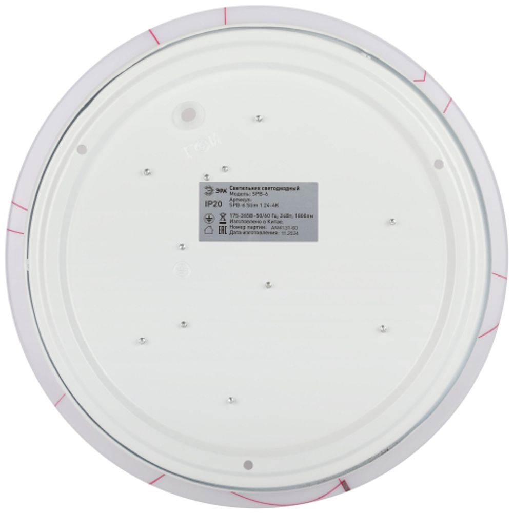 Светильник потолочный светодиодный ЭРА Slim без ДУ SPB-6 Slim 1 24-4K 24Вт 4000K | Светильники SPB-6 без ДУ