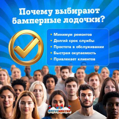 Семейная электрическая лодка-катамаран «Зайчик» , 2+1