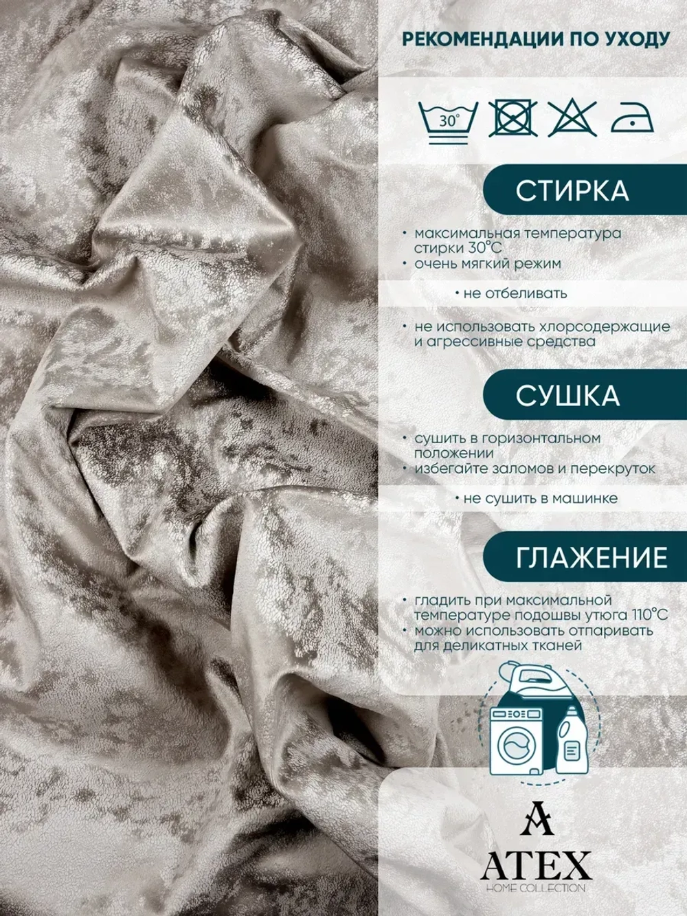 Ткань мраморный кашемир бархат отрез 800*300