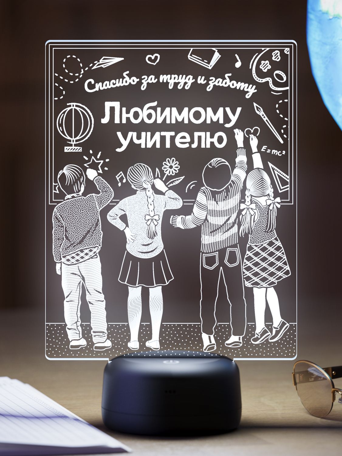 Ночник 