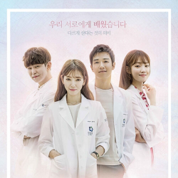 Альбом Doctors SBS Drama OST