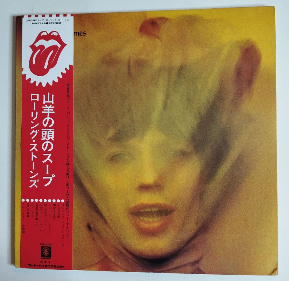 Винтажная виниловая пластинка LP The Rolling Stones Goats Head Soup (Japan 1974) (Obi)