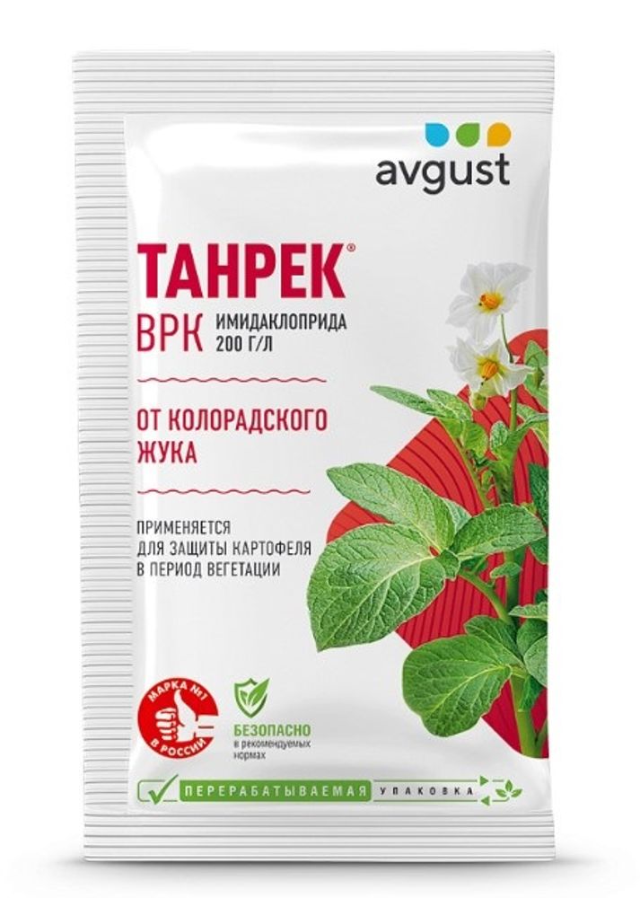 Средство ТАНРЕК от колорадского жука на картофеле, в пакете флакон 1 мл