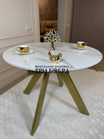 Круглый стол "Бонжур", керамогранит, белый мрамор