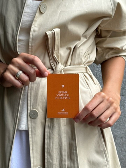 Открытка 7,5*10см- Время учиться и творить