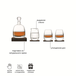Набор для виски с деревянными подставками islay whisky, 4 пред.