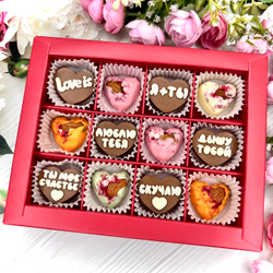 Шоколадный подарок "Love is": 12 конфет ручной работы.