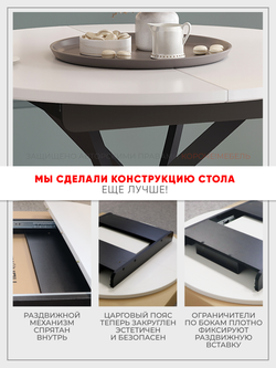 Стол кухонный круглый раздвижной Белый 120/167 см