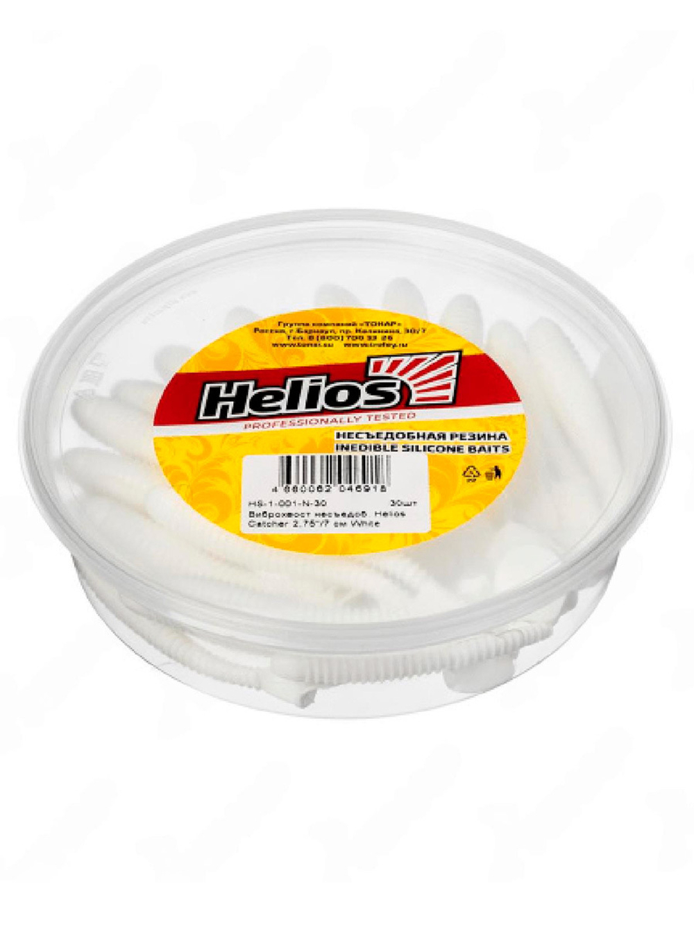 Виброхвост несъедобный Helios Catcher 2,75"/7 см Blue Sparkles & White 30шт. (HS-1-026-N-30)