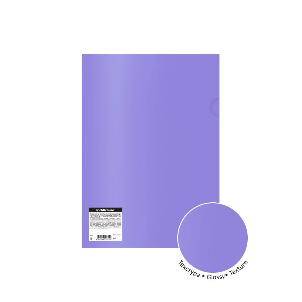 Папка-уголок Erich Krause, A4, 220х310 мм, 180 мкм, пластик,полупрозрачный, ассорти,"Glossy Vivid" (в пакете 24 шт.)