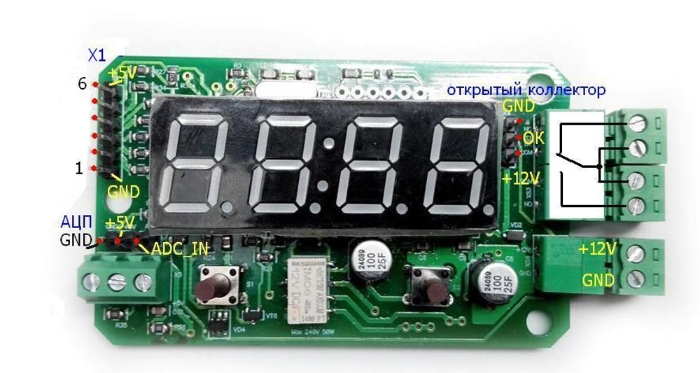 Многорежимный таймер (MP8037time) микроконтроллер Mega168, готовый модуль